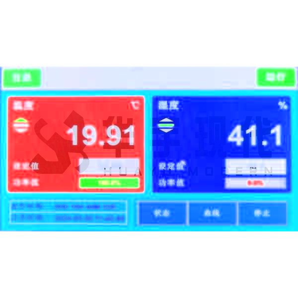 电子恒温恒湿柜(图1)